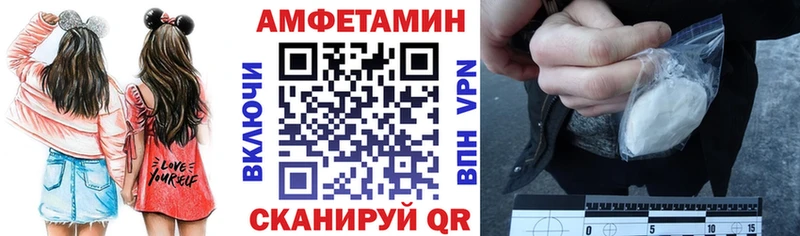 ОМГ ОМГ ONION  Курчалой  Amphetamine 98% 