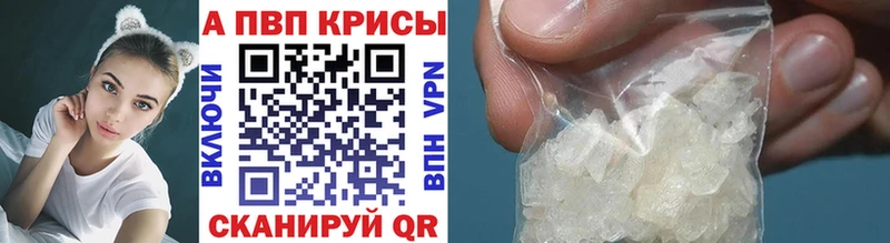 А ПВП крисы CK  сколько стоит  Курчалой 