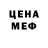 КЕТАМИН VHQ Moskalina