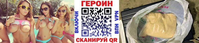 Героин гречка Курчалой