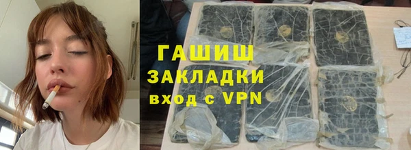 бутик Абаза