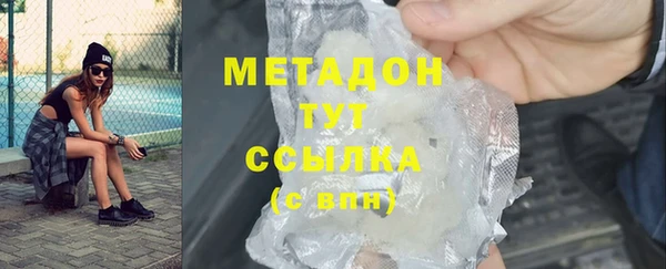 спайс Алексин