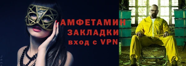 стафф Алзамай