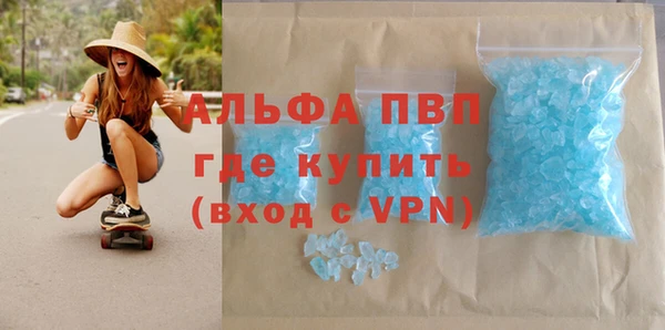 герыч Абдулино
