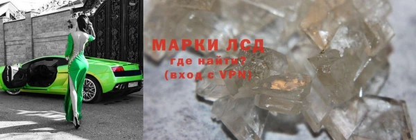 прущие крисы Горняк