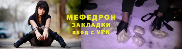 меф Алексеевка
