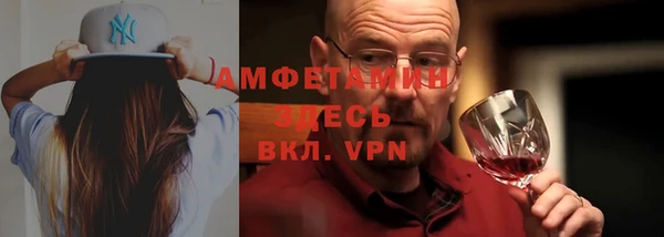 стафф Алзамай