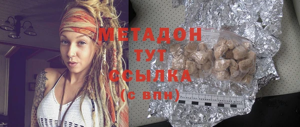 спайс Алексин