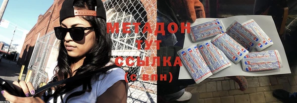 прущая мука Горно-Алтайск