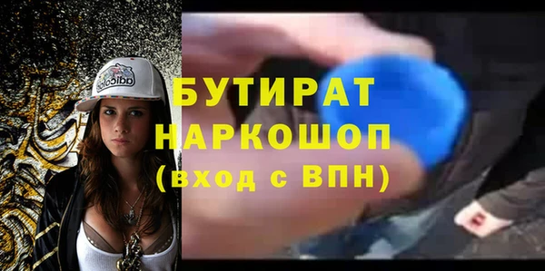 стафф Алзамай