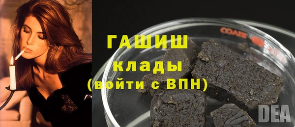 стафф Алзамай