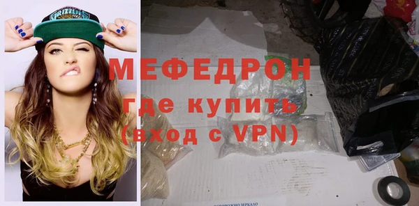 альфа пвп VHQ Горнозаводск