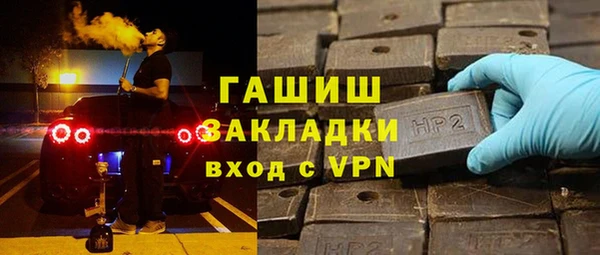 стафф Алзамай