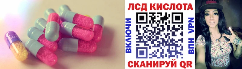 Лсд 25 экстази ecstasy  купить наркотик  Курчалой 