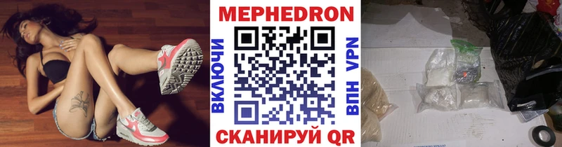 МЕФ кристаллы  купить   MEGA сайт  Курчалой 