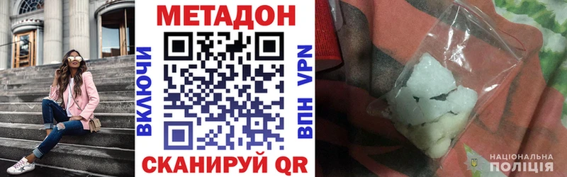 блэк спрут ССЫЛКА  цена   Курчалой  МЕТАДОН кристалл 