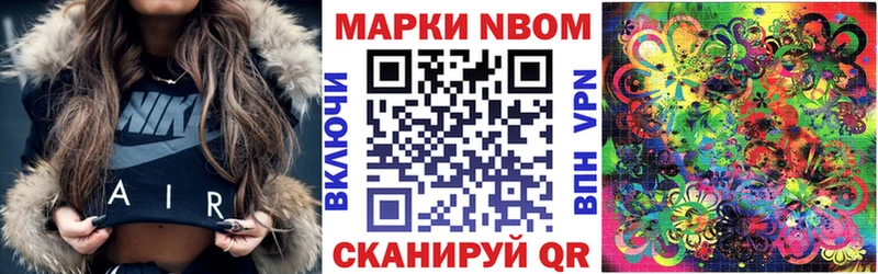 hydra маркетплейс  Курчалой  Марки N-bome 1,5мг 